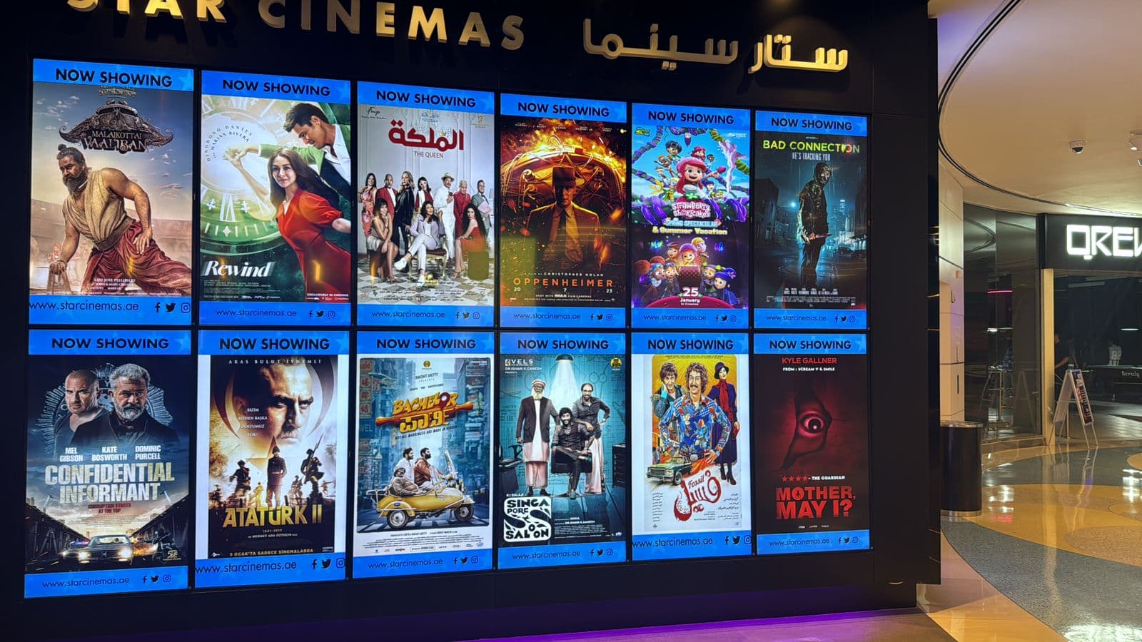 Digital Signage Management (Powered by Arzen)